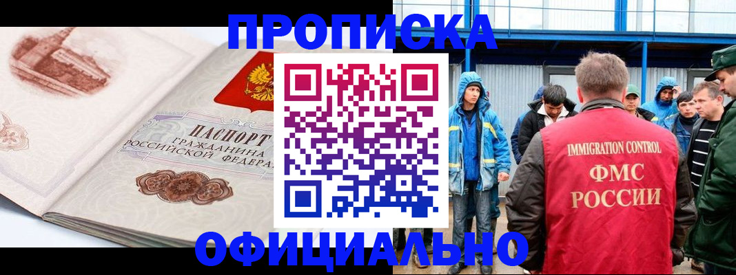 пропишу в квартире в Лянторе